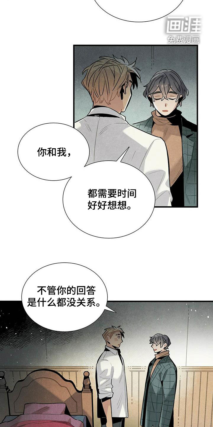 第50话12