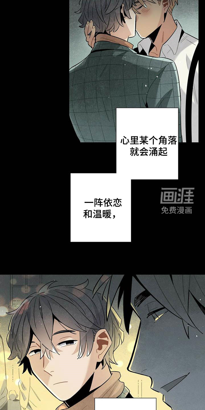 第50话2