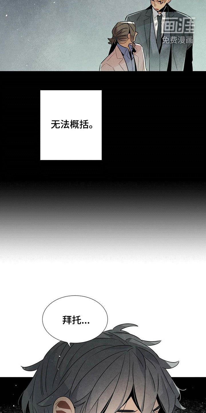 第50话5