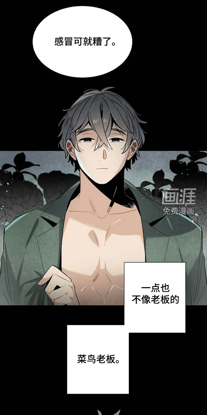 第50话0