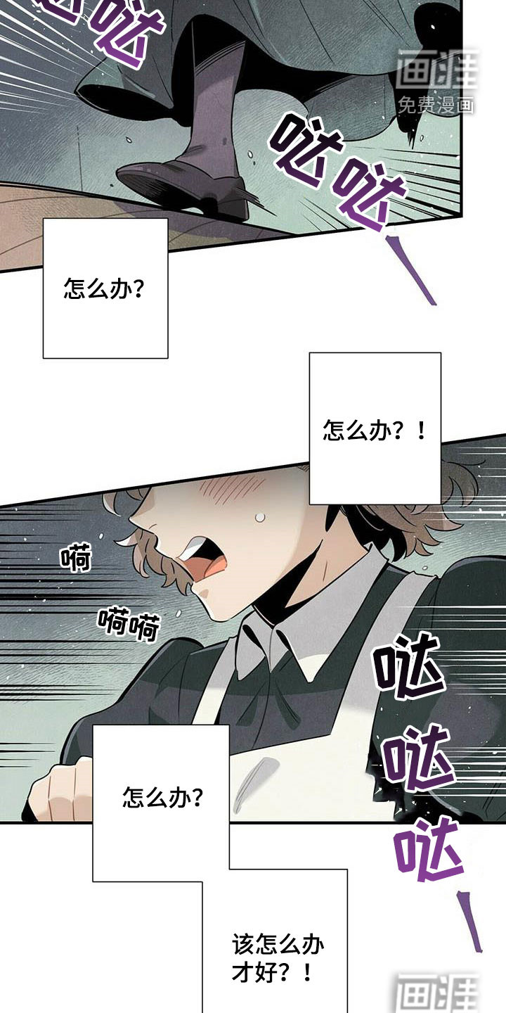 第50话17