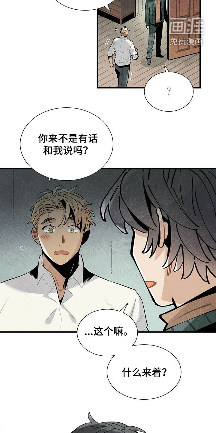 第50话14