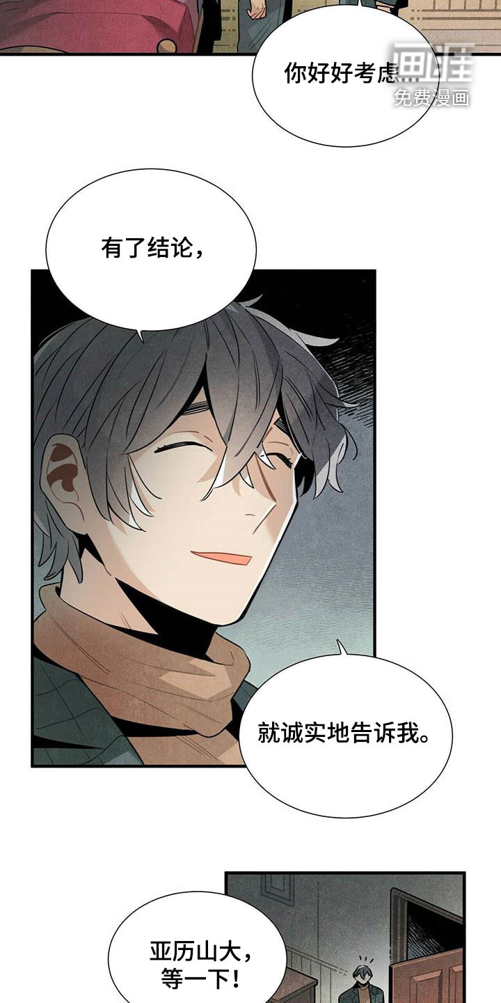 第50话13