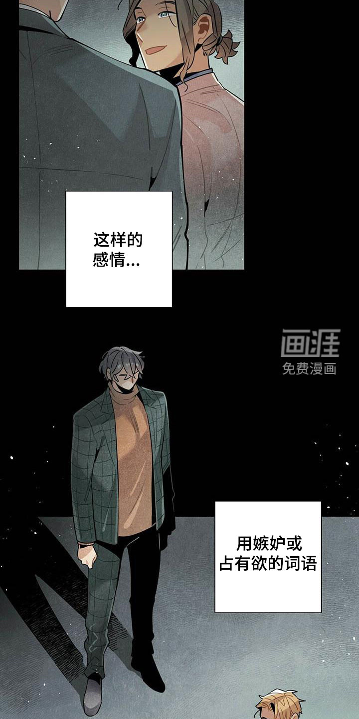 第50话4