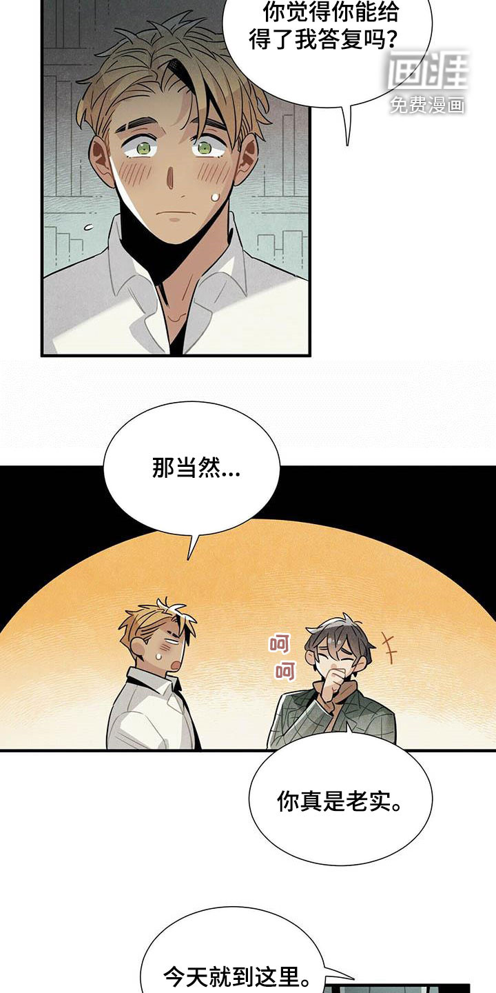 第50话10