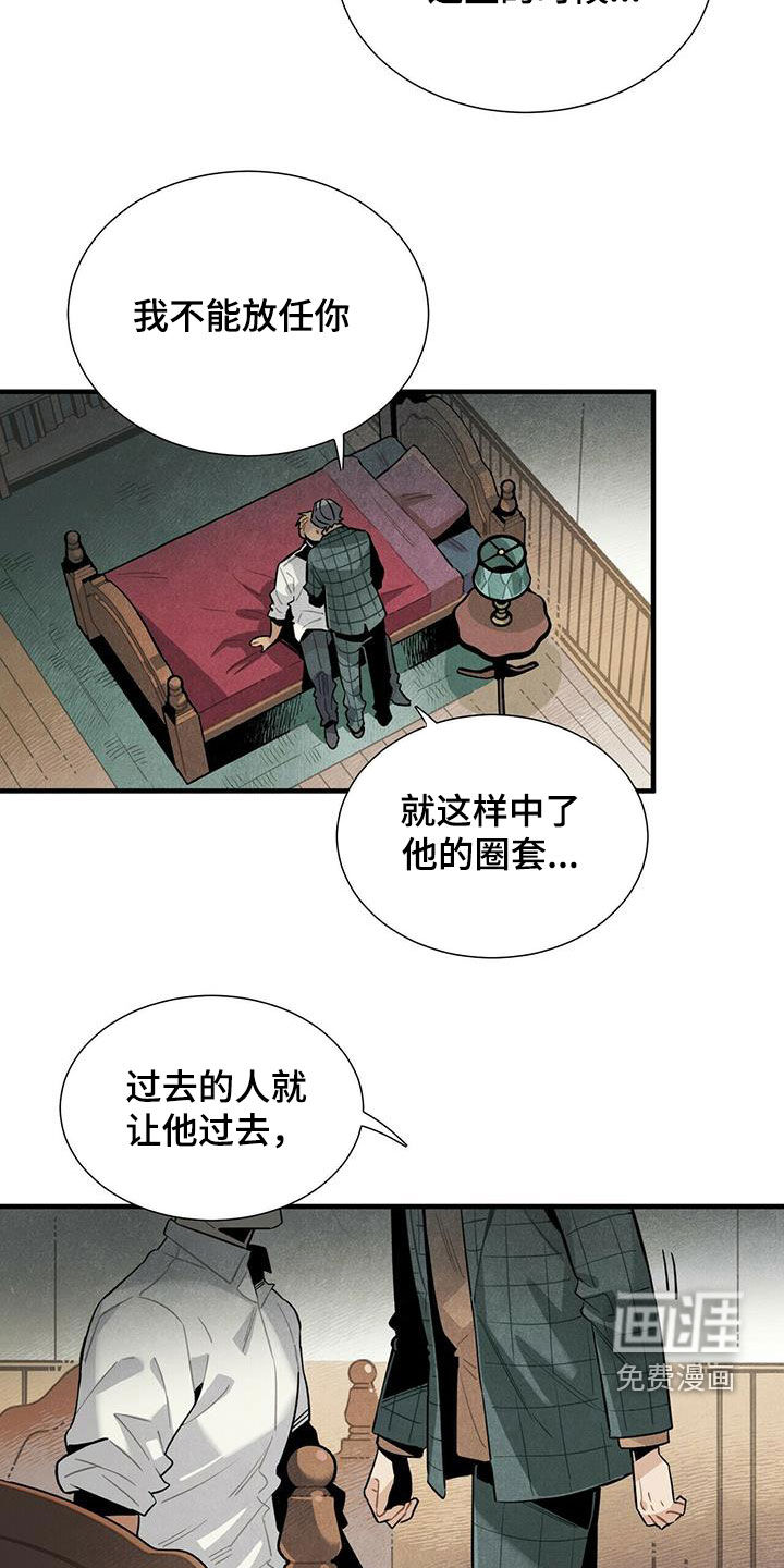 第49话13