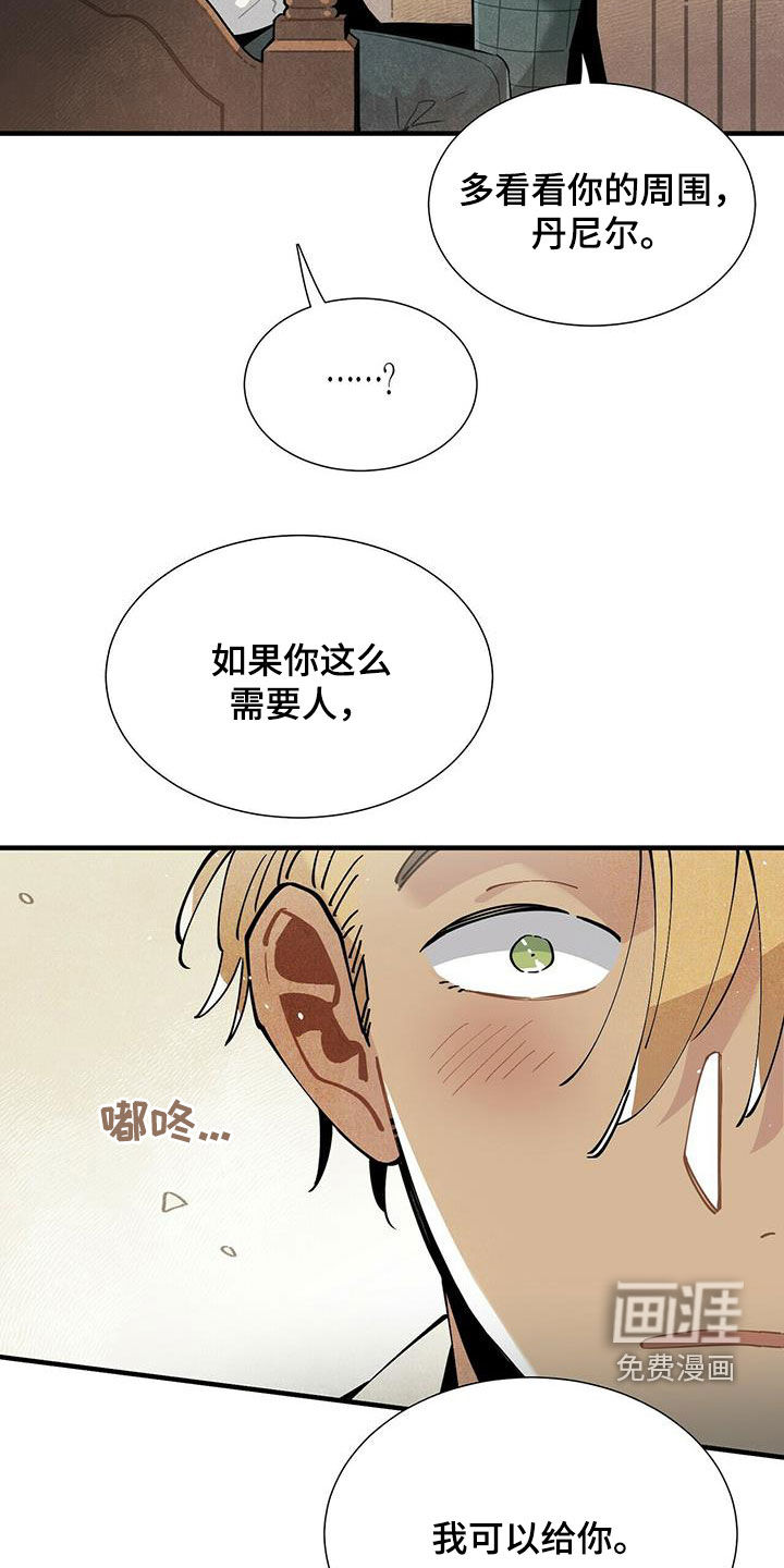 第49话14