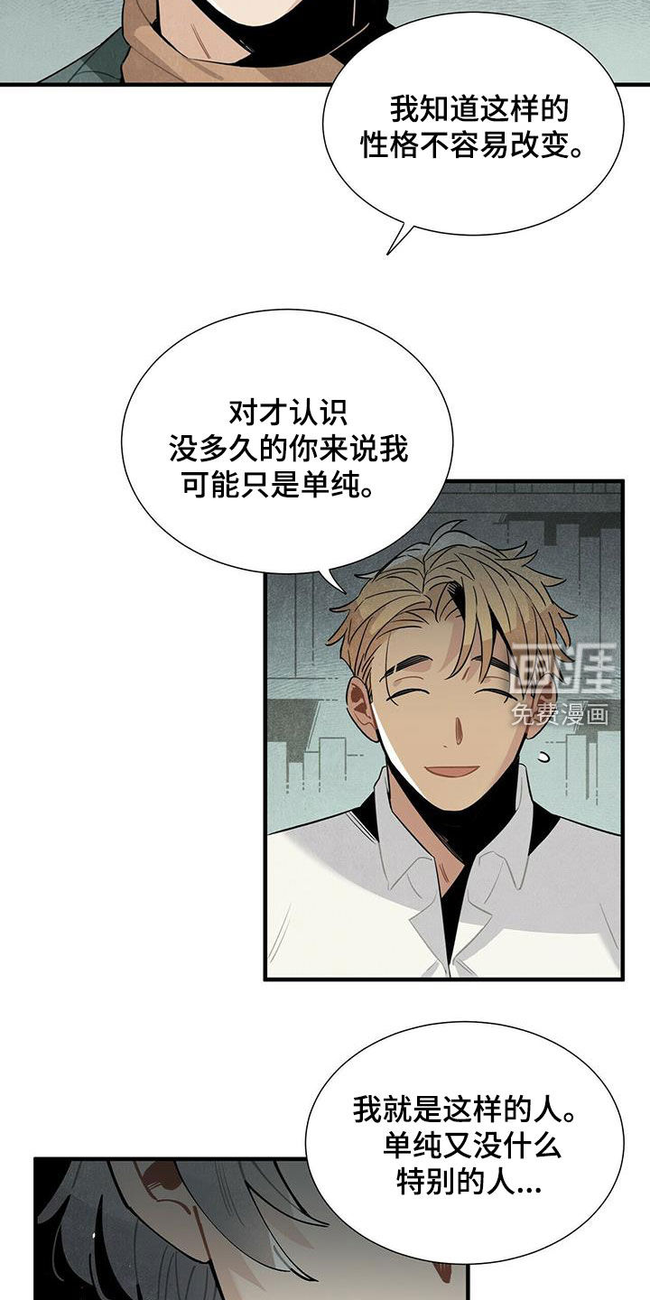 第49话2
