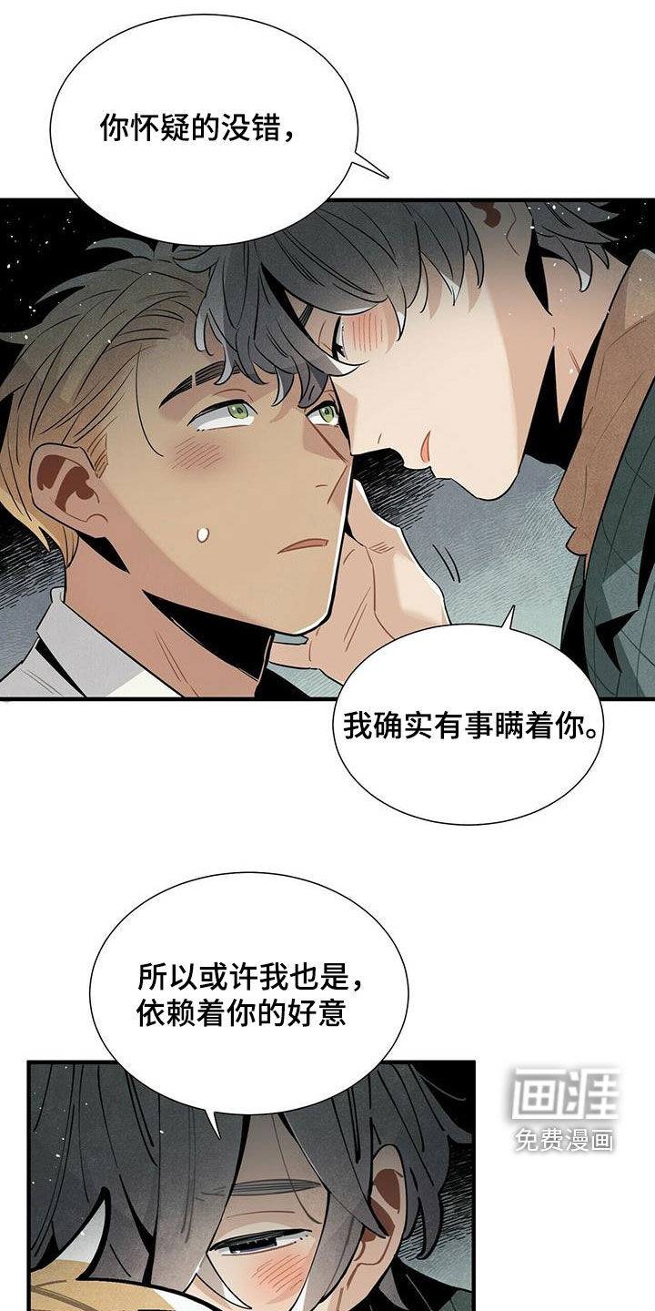 第49话11
