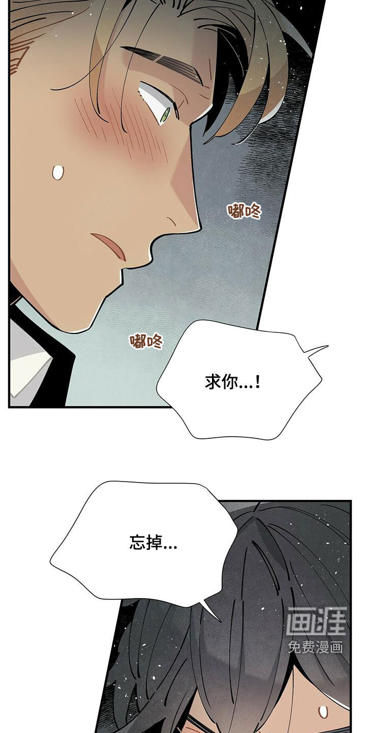 第49话19