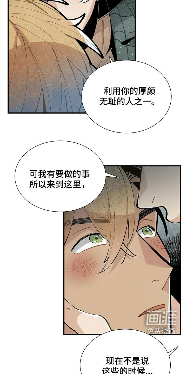 第49话12
