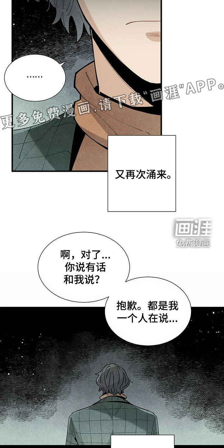 第49话3