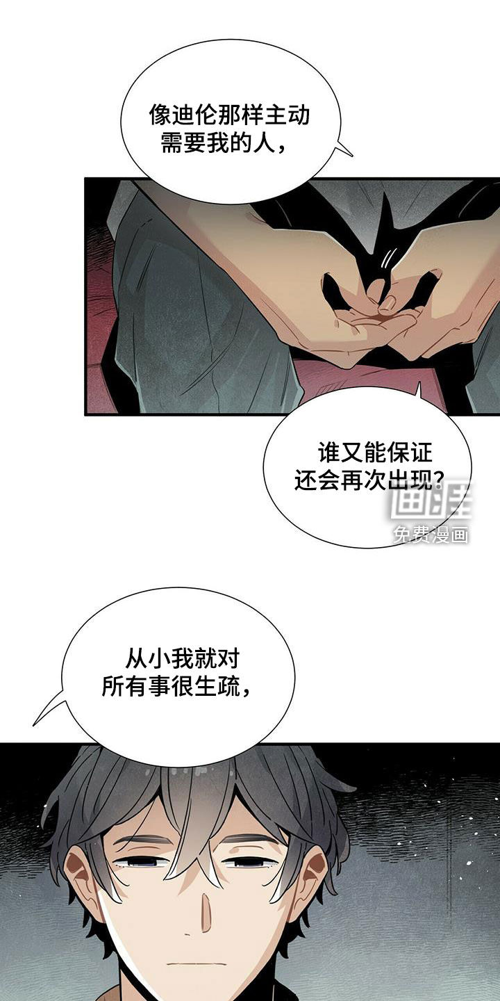 第49话1