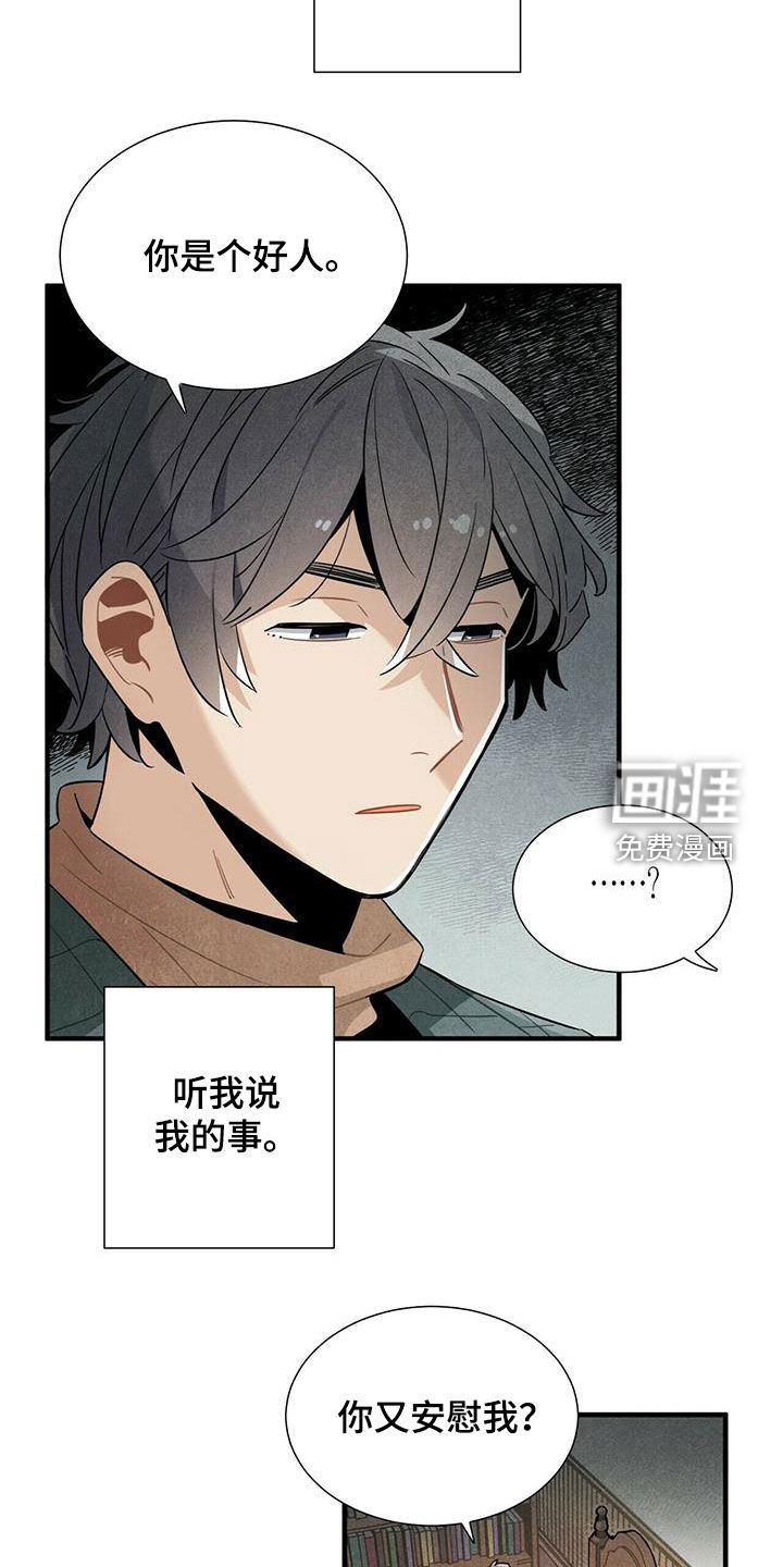 第49话5