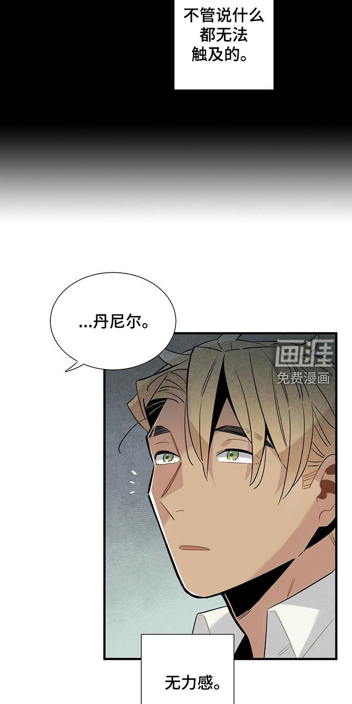 第49话4