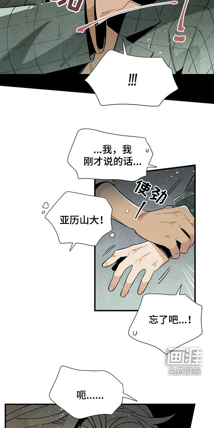 第49话18