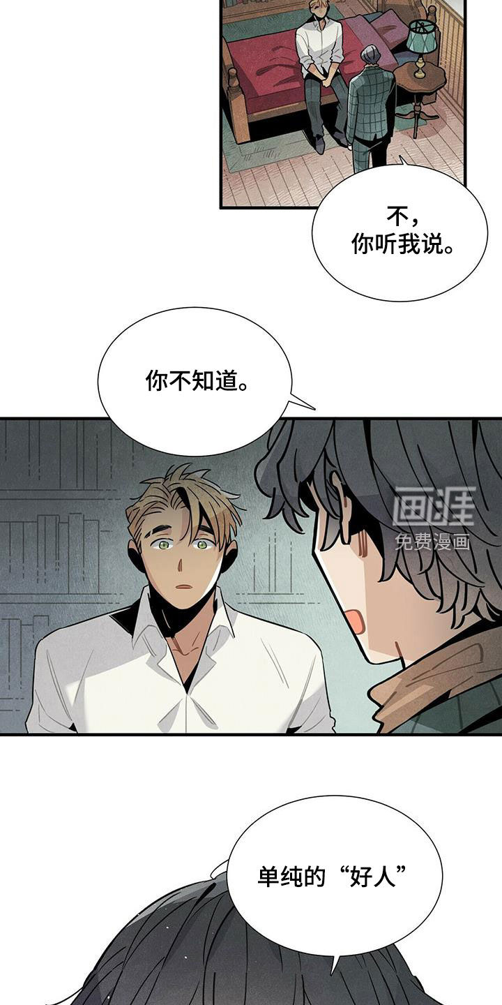 第49话6