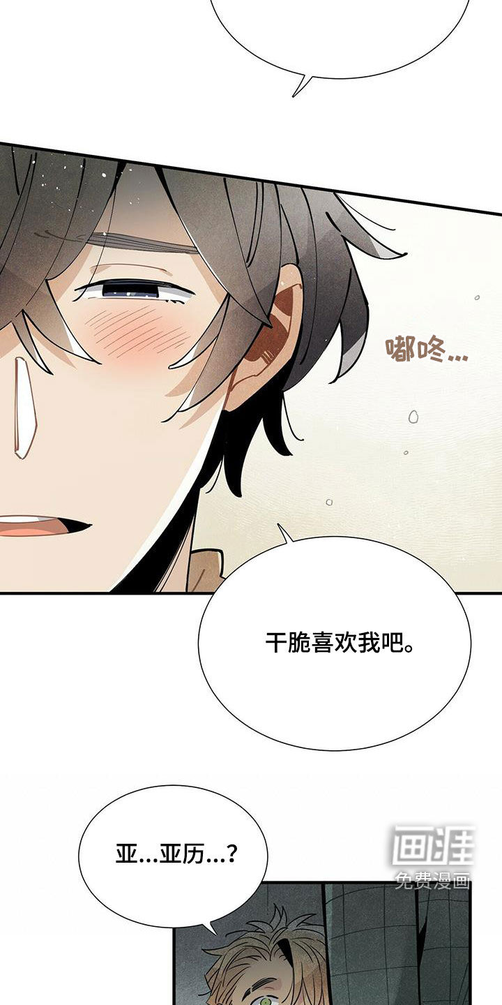 第49话15