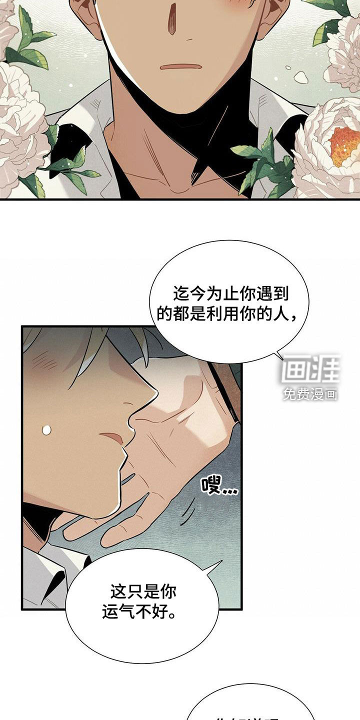 第49话9