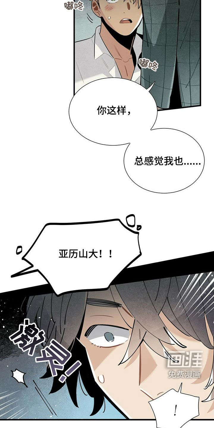 第49话16