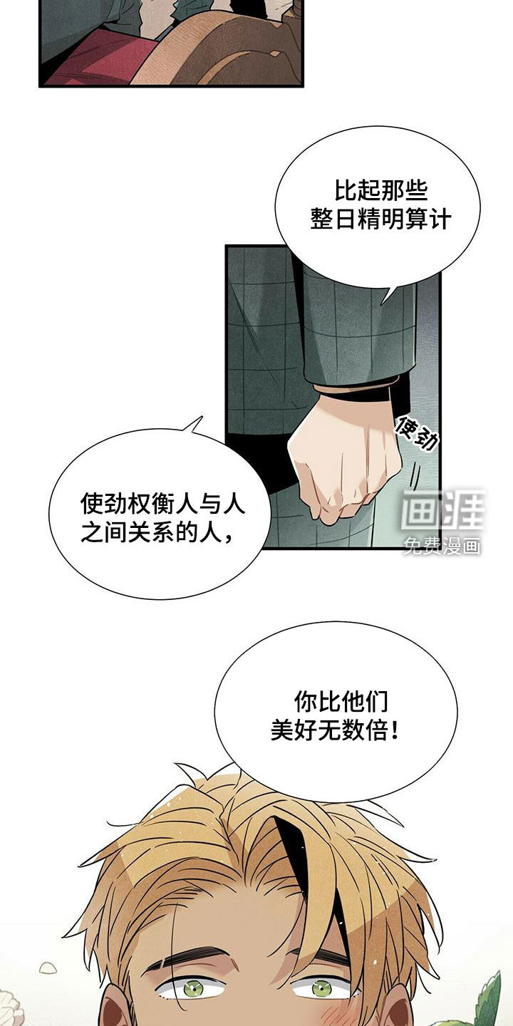 第49话8