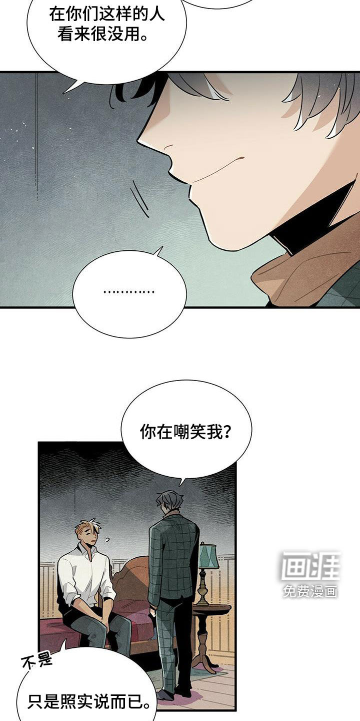 第48话16