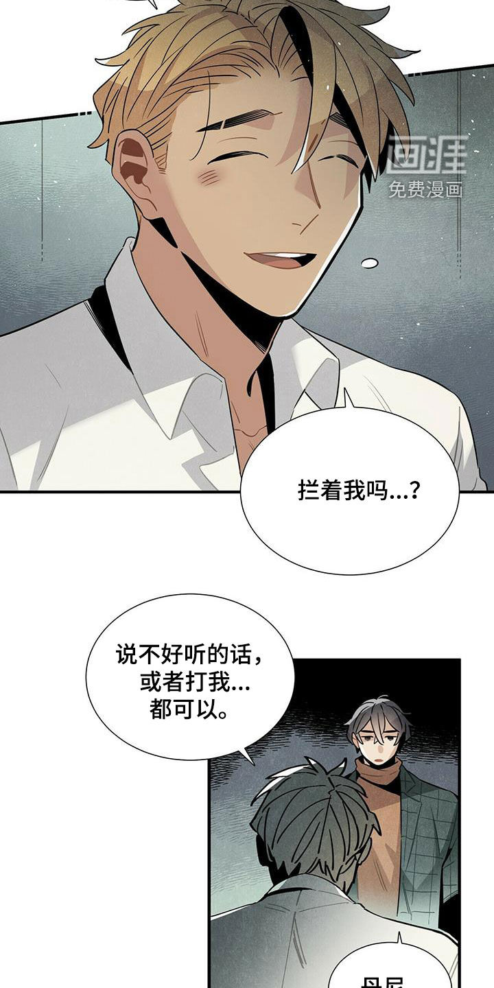 第48话5