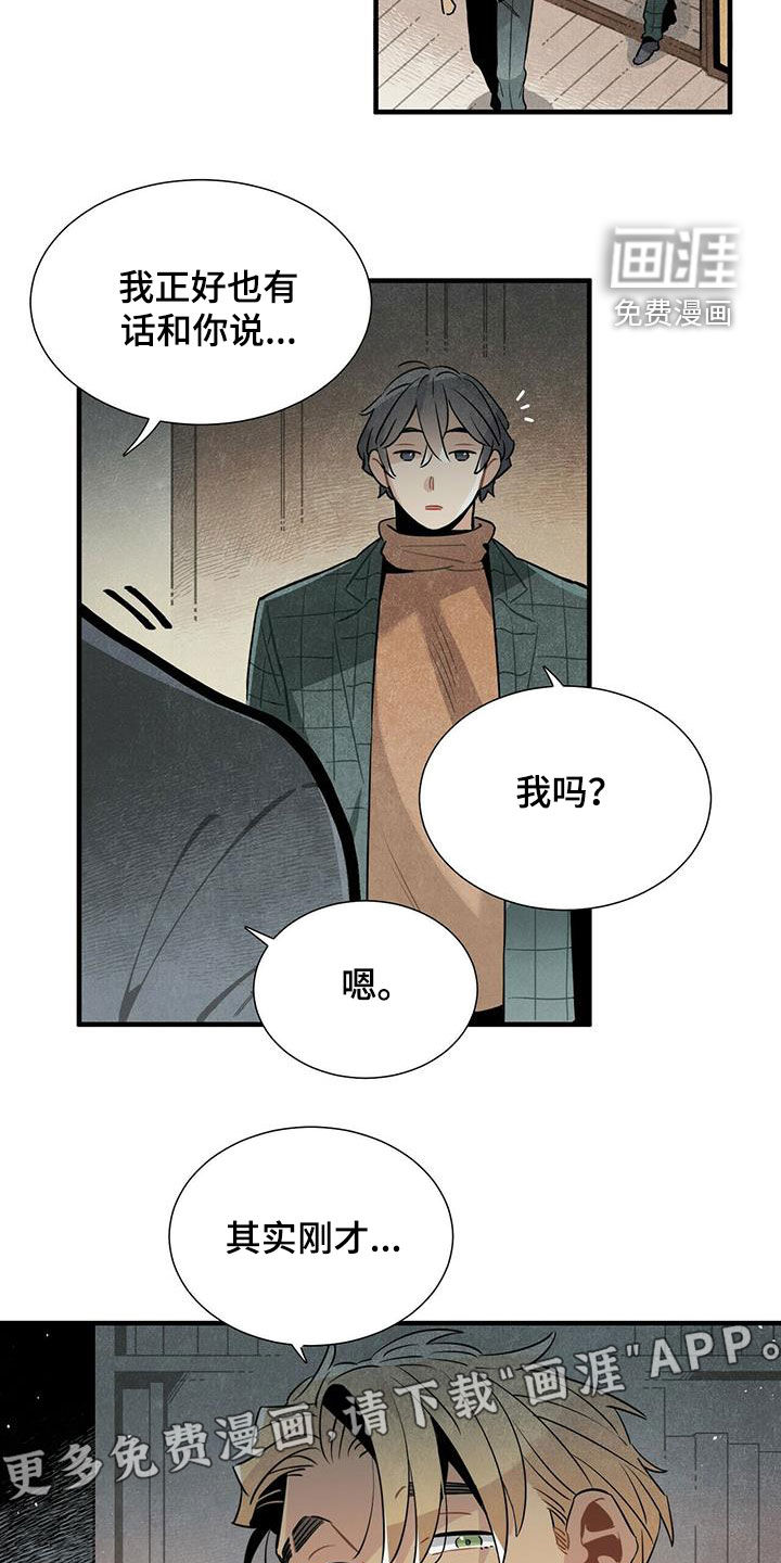 第48话2
