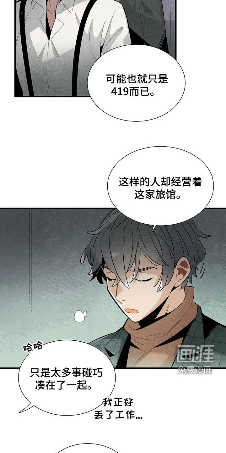 第48话13