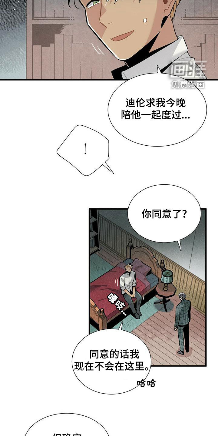 第48话3