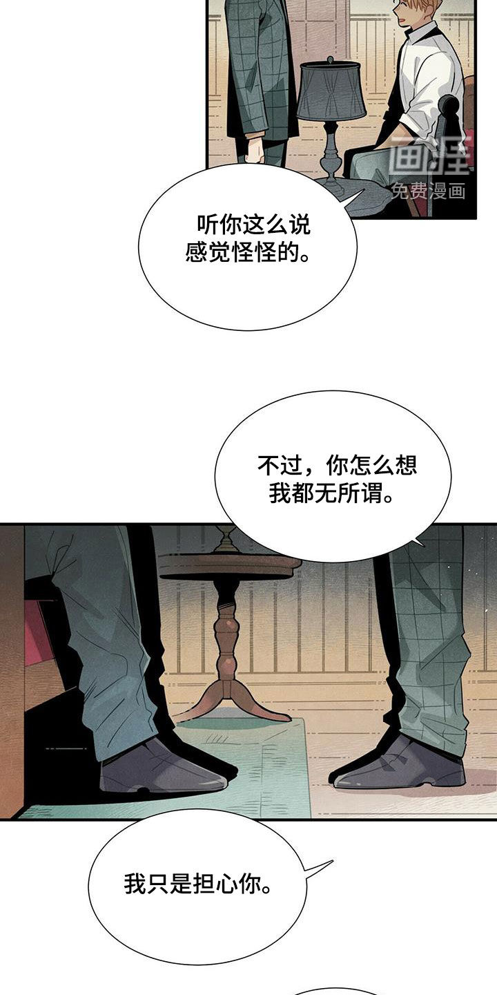 第48话7