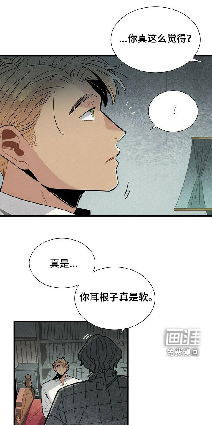 第48话11