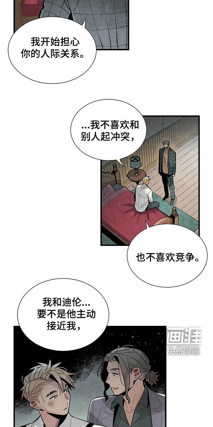 第48话12