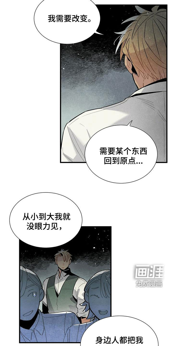 第48话14