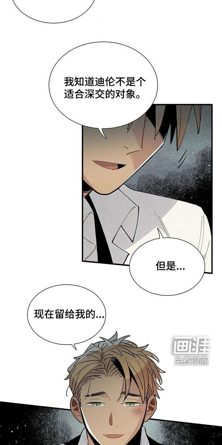 第48话17