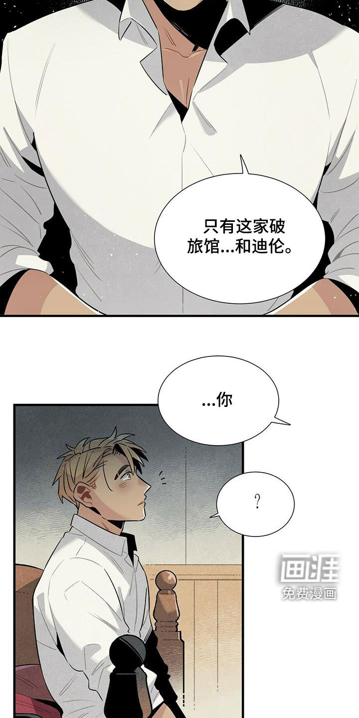 第48话18