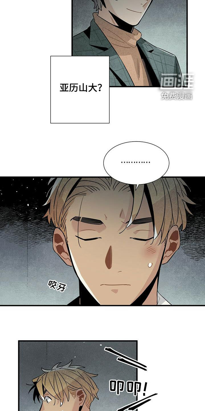 第47话13