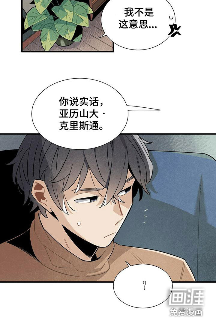第47话8