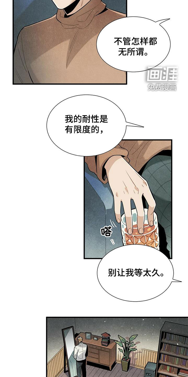 第47话11