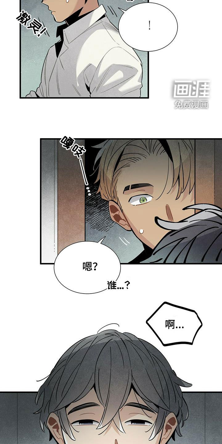 第47话14