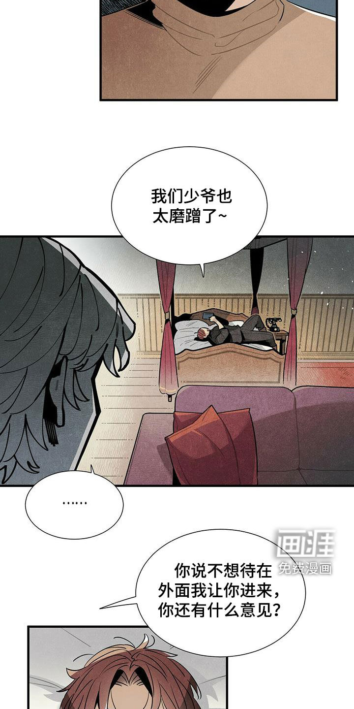 第47话4