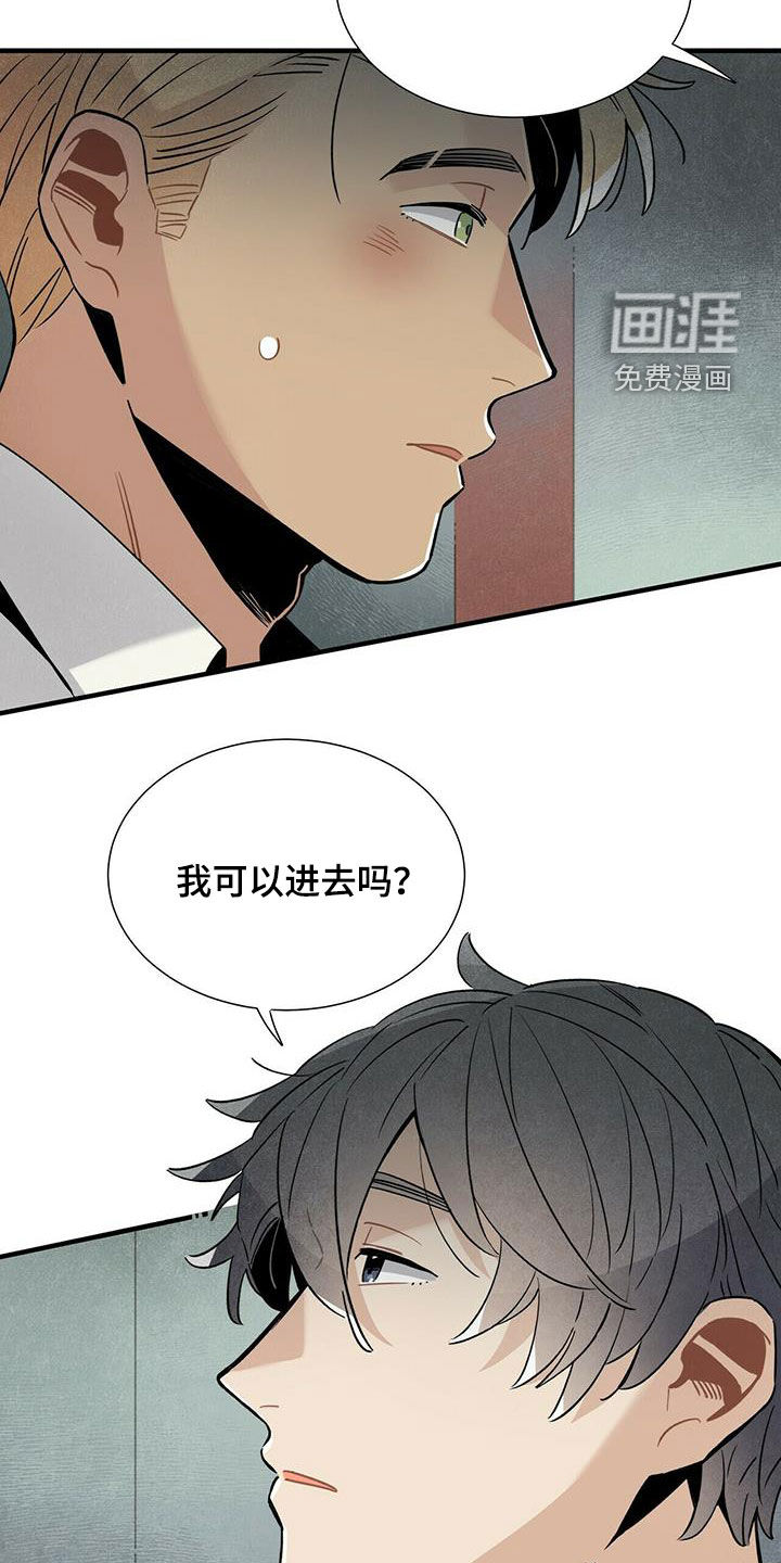 第47话16