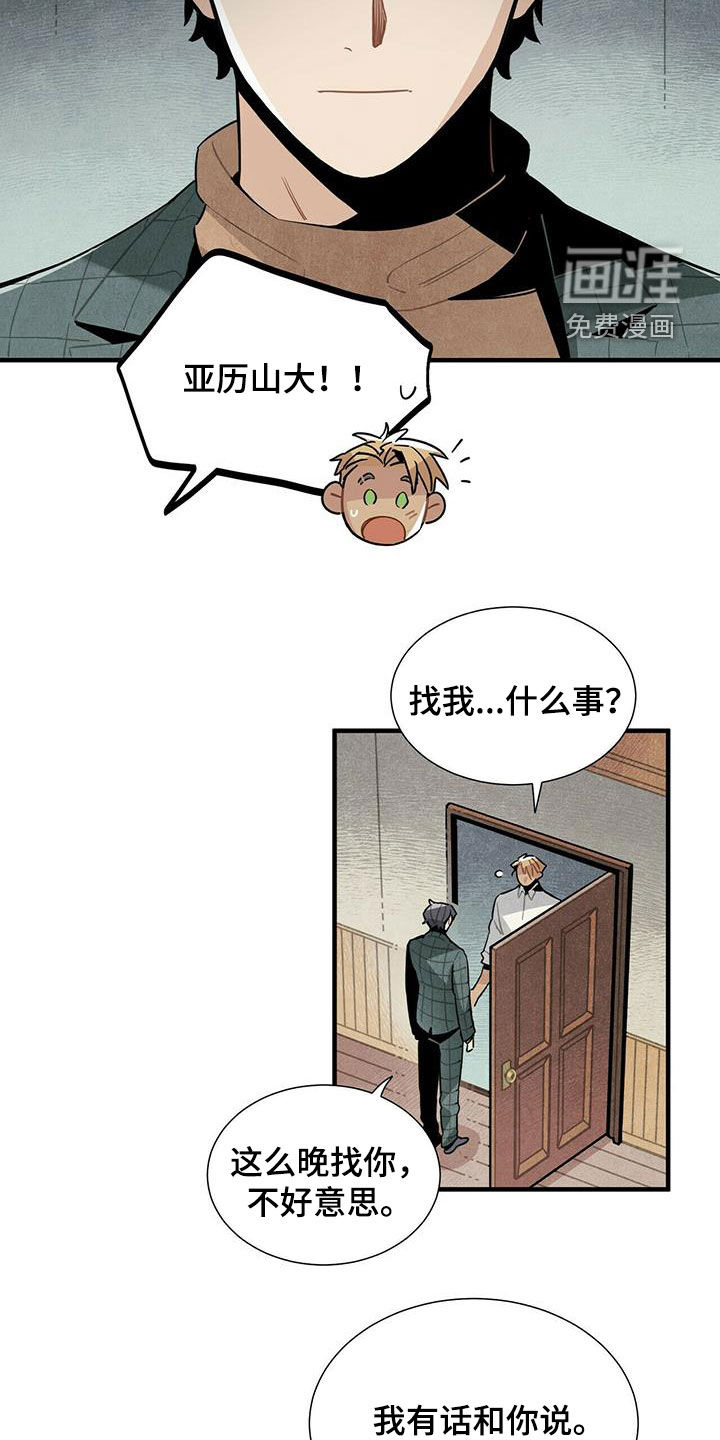 第47话15