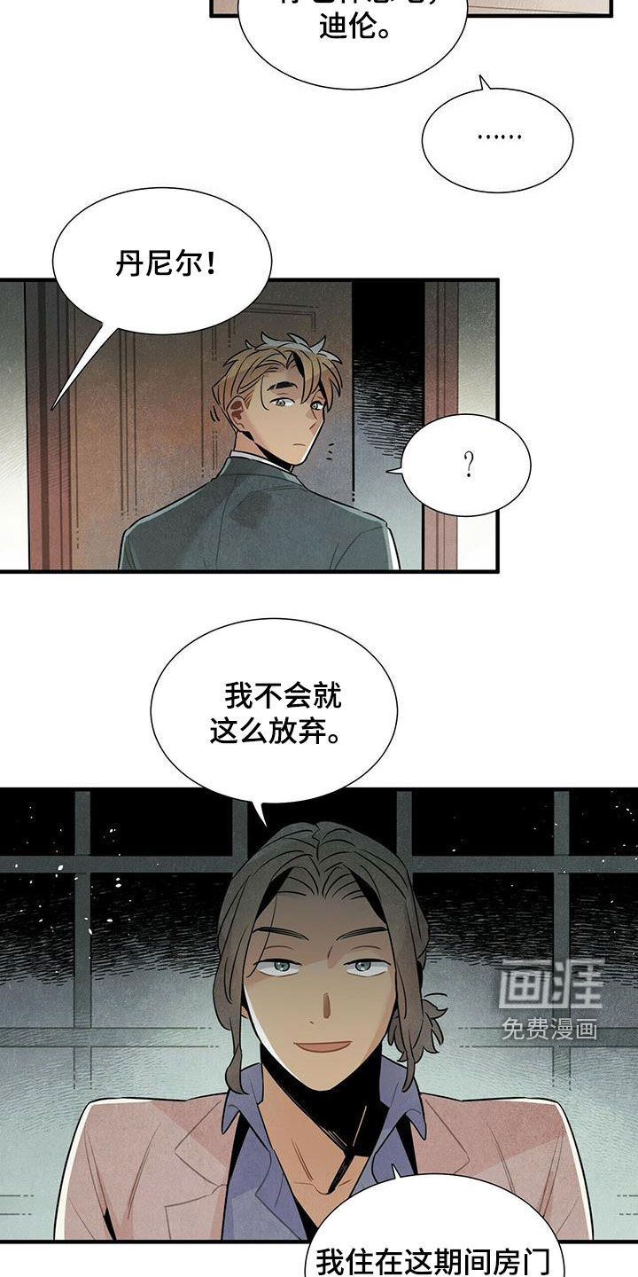 第47话1