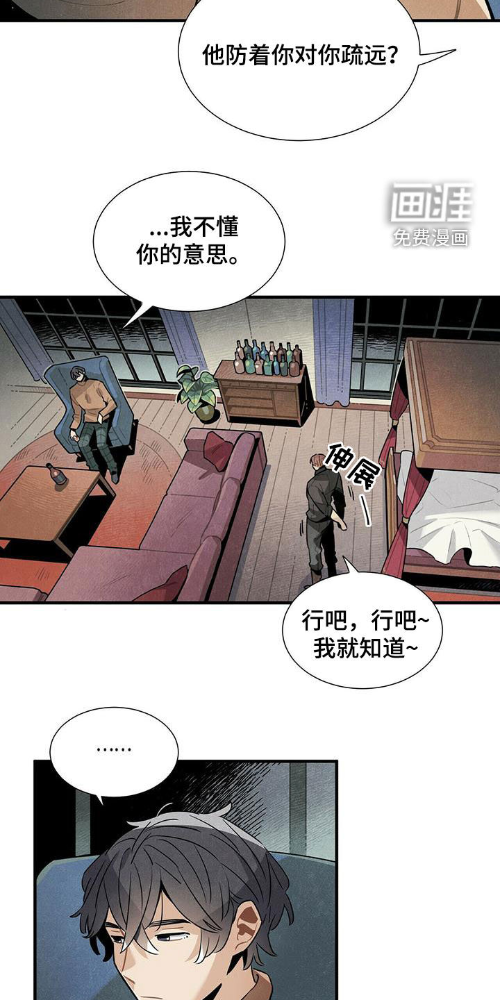 第47话10