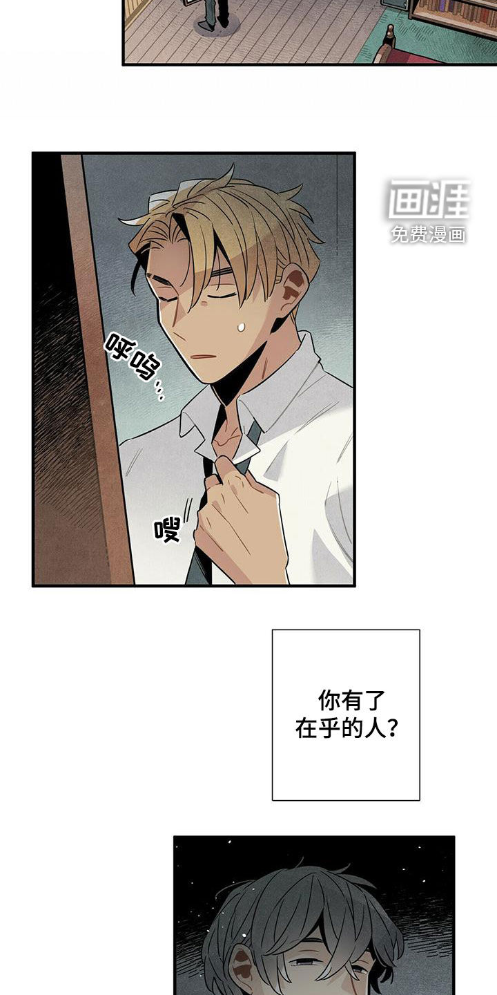 第47话12