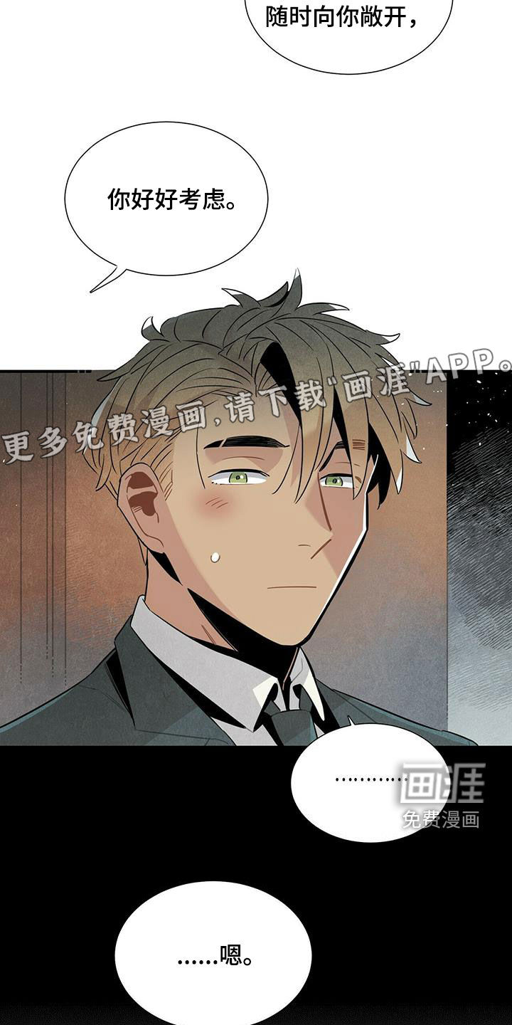 第47话2