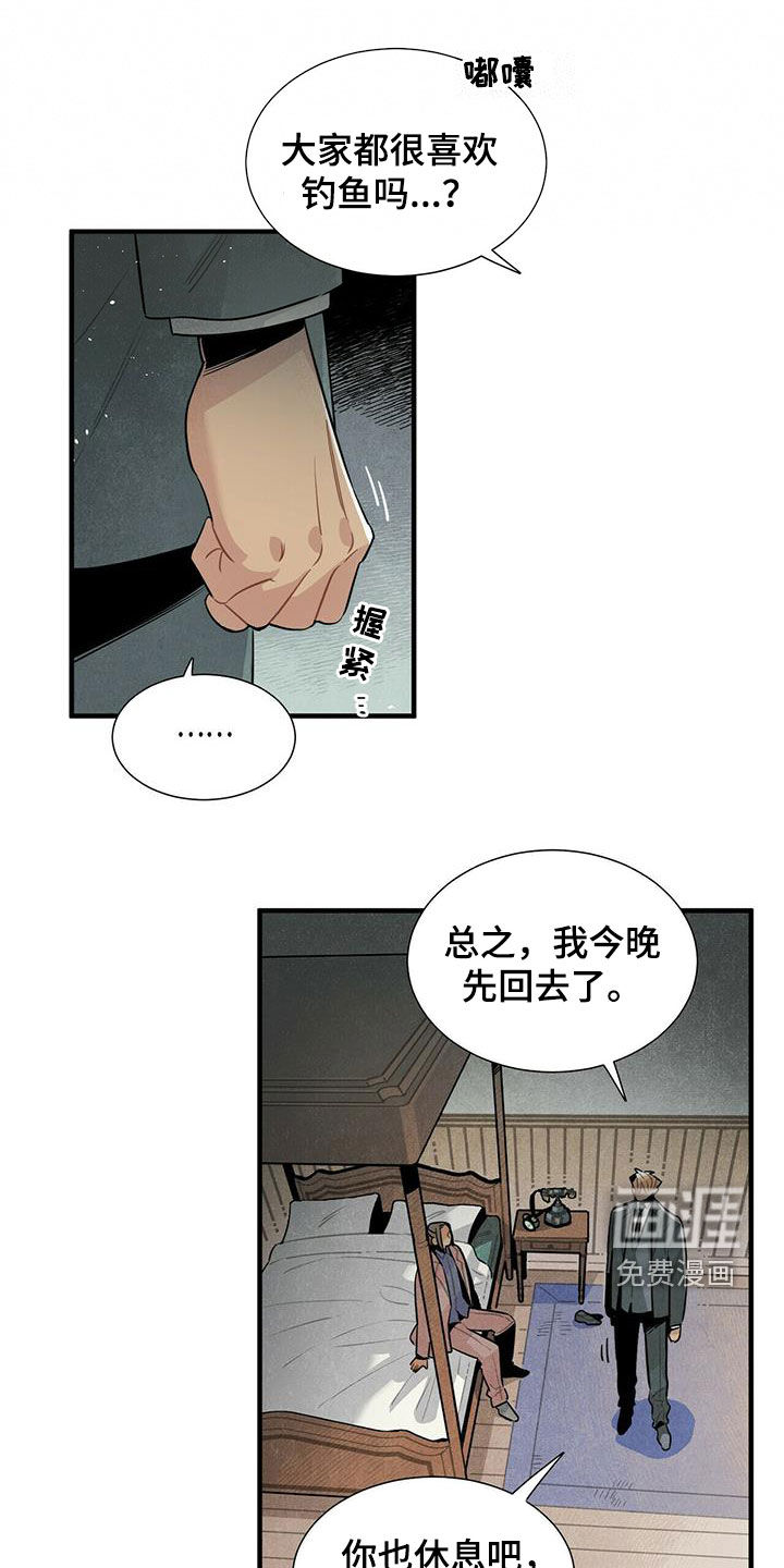 第47话0