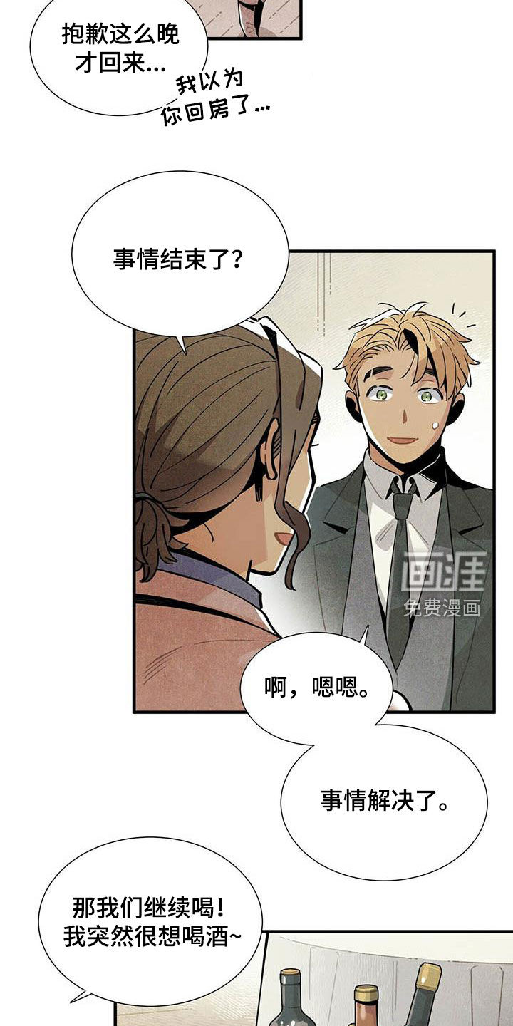 第45话1