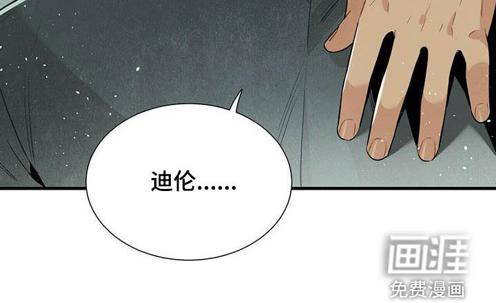 第45话16